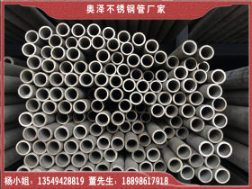 316不锈钢毛细管，304不锈钢毛细管长度定尺切割